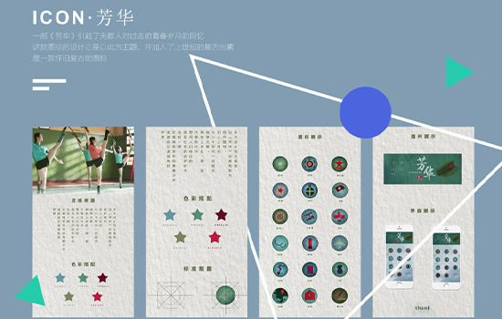 数字媒体与交互设计 理论与实践的交织——《数字内容制作服务》视角下的抉择