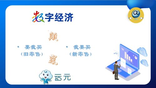 数字赋能消费新篇章 华云如何以内容服务践行“为人民服务”